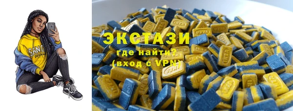 MDMA Premium VHQ Алзамай